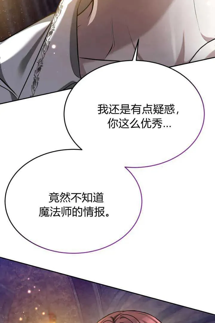 第41话77