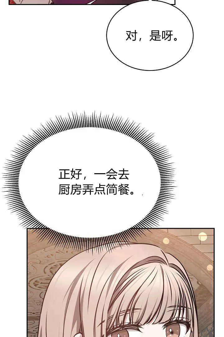第30话51