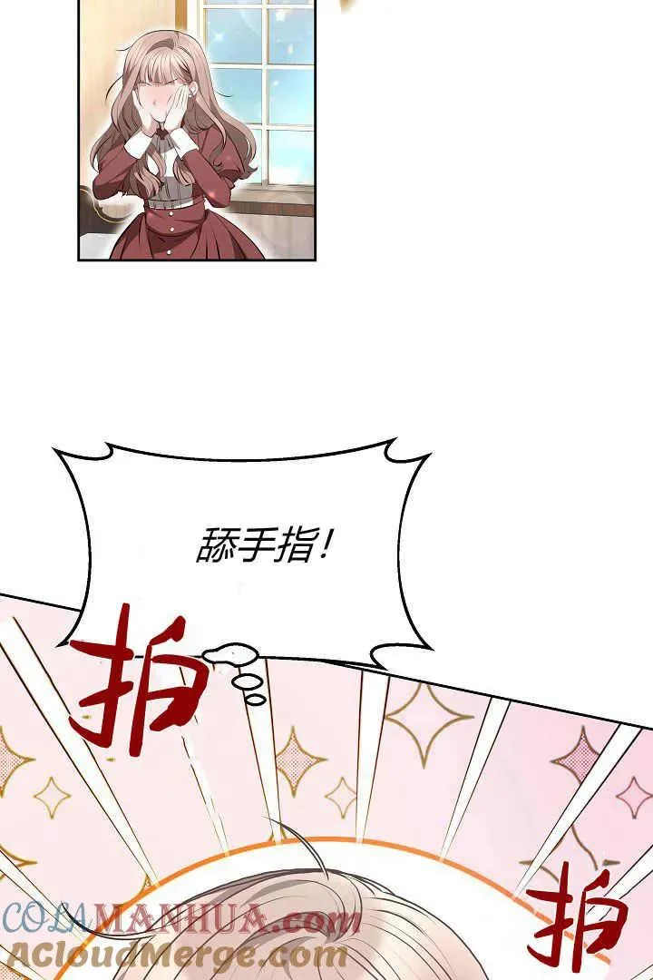 第08话8
