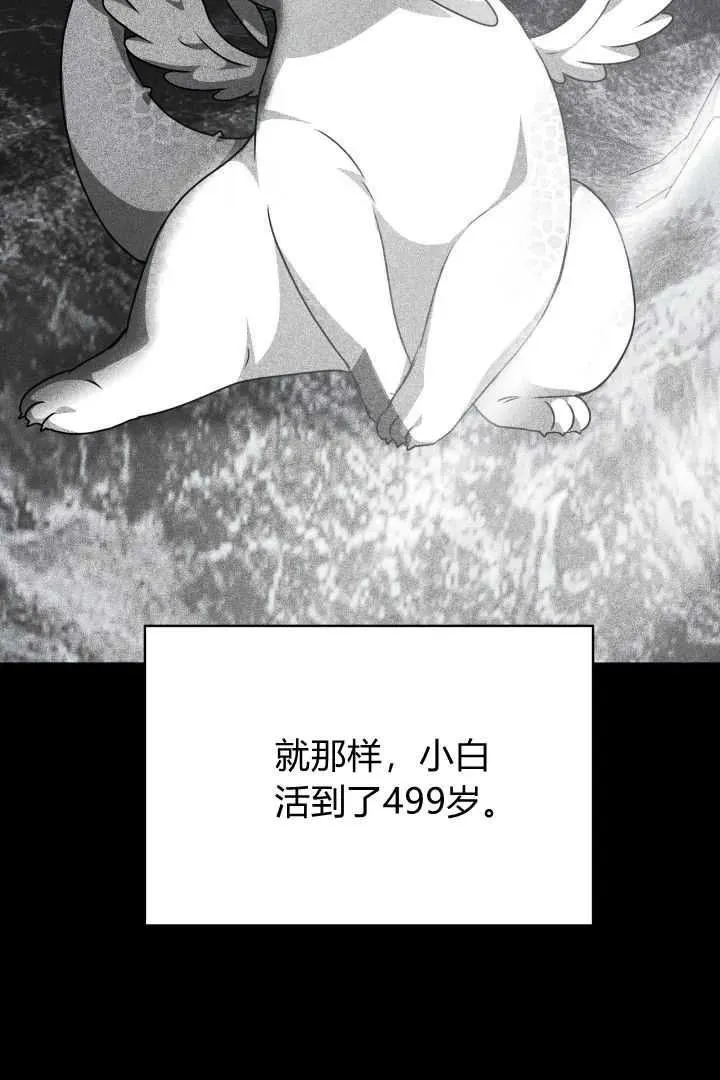 第37话18