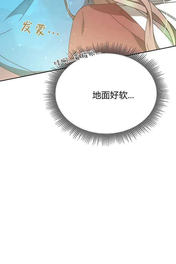第20话63