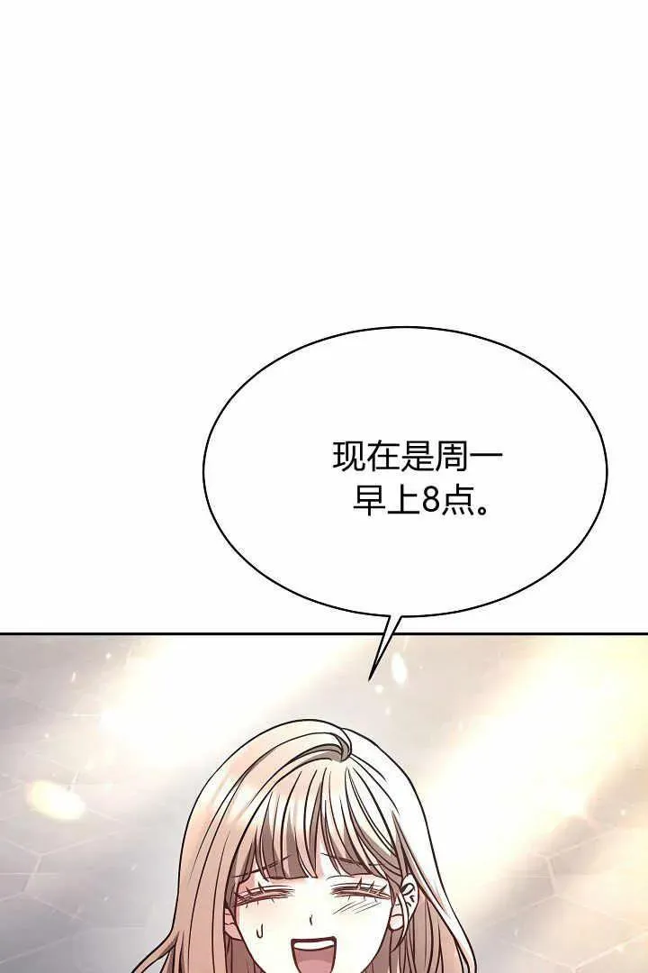第04话134