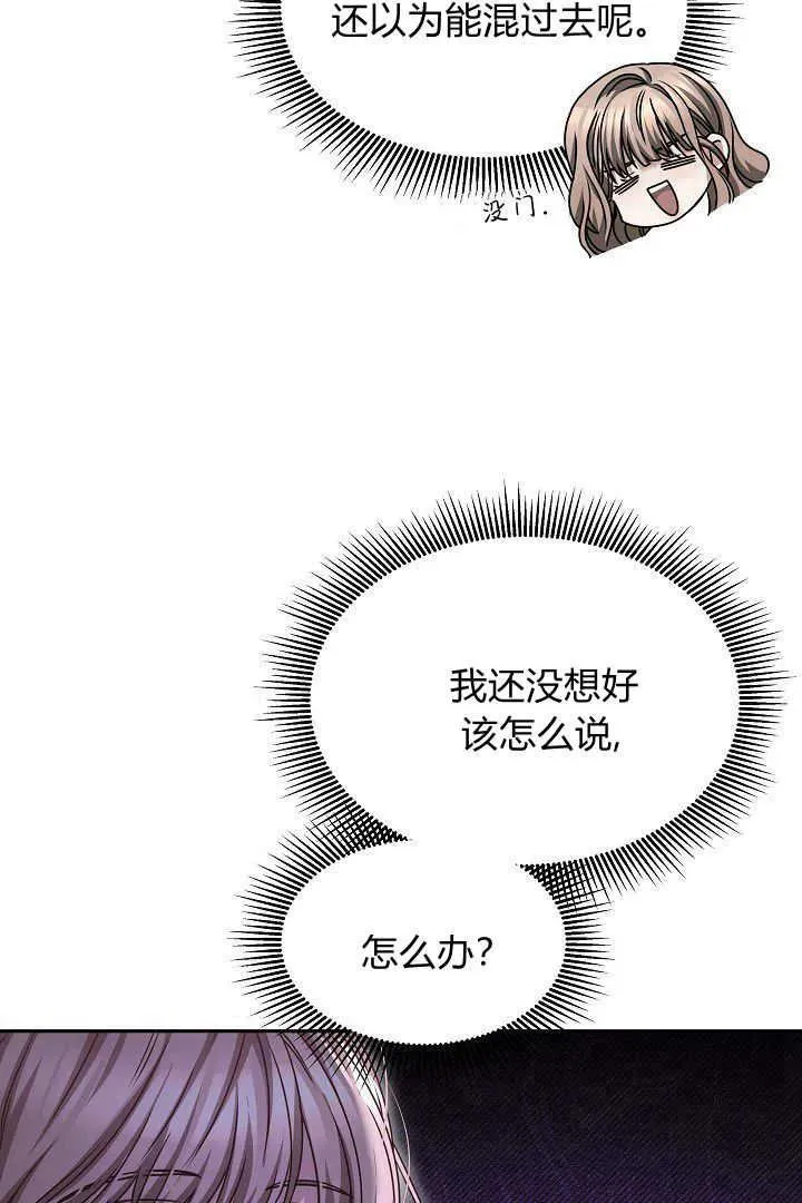 第43话46