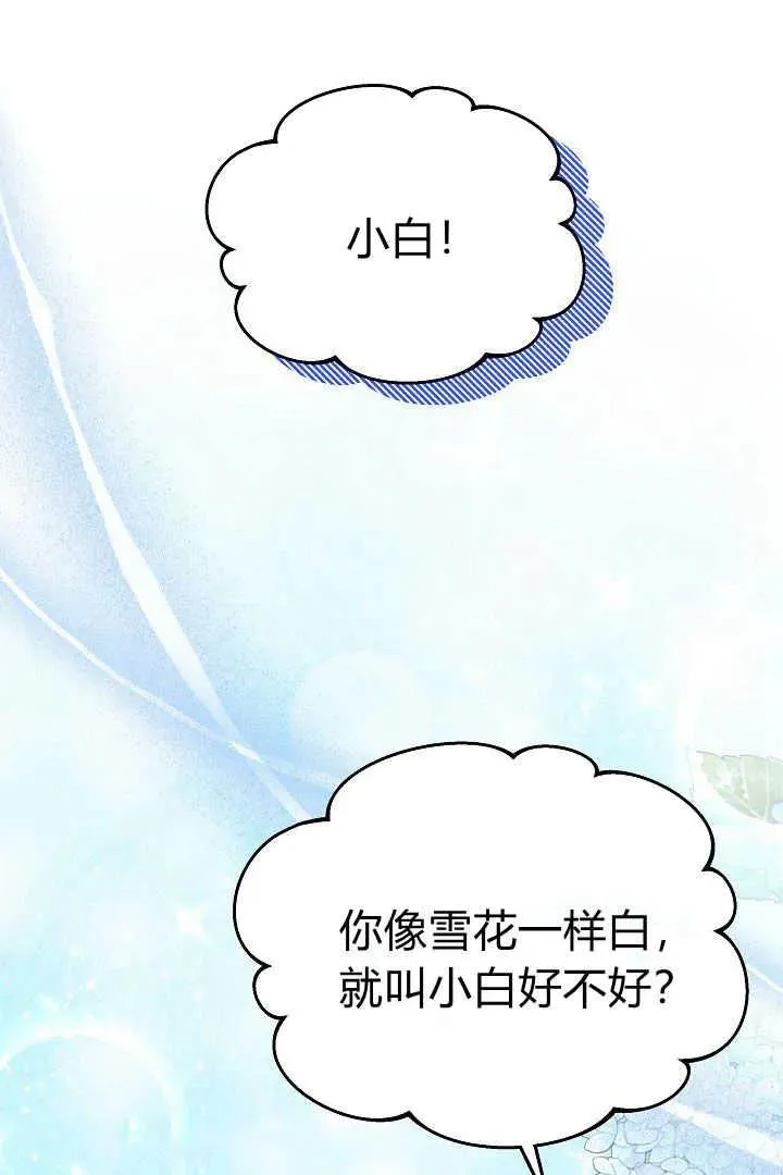 第10话27