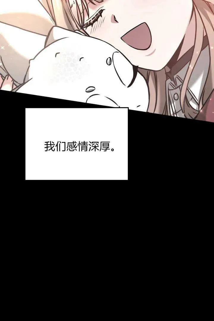 第41话9