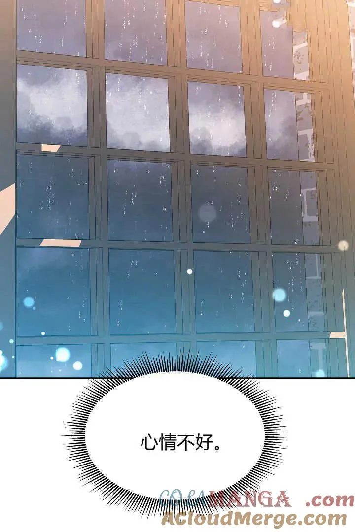 第47话9