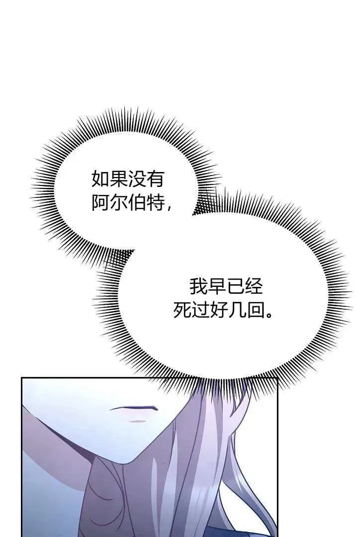 第29话34
