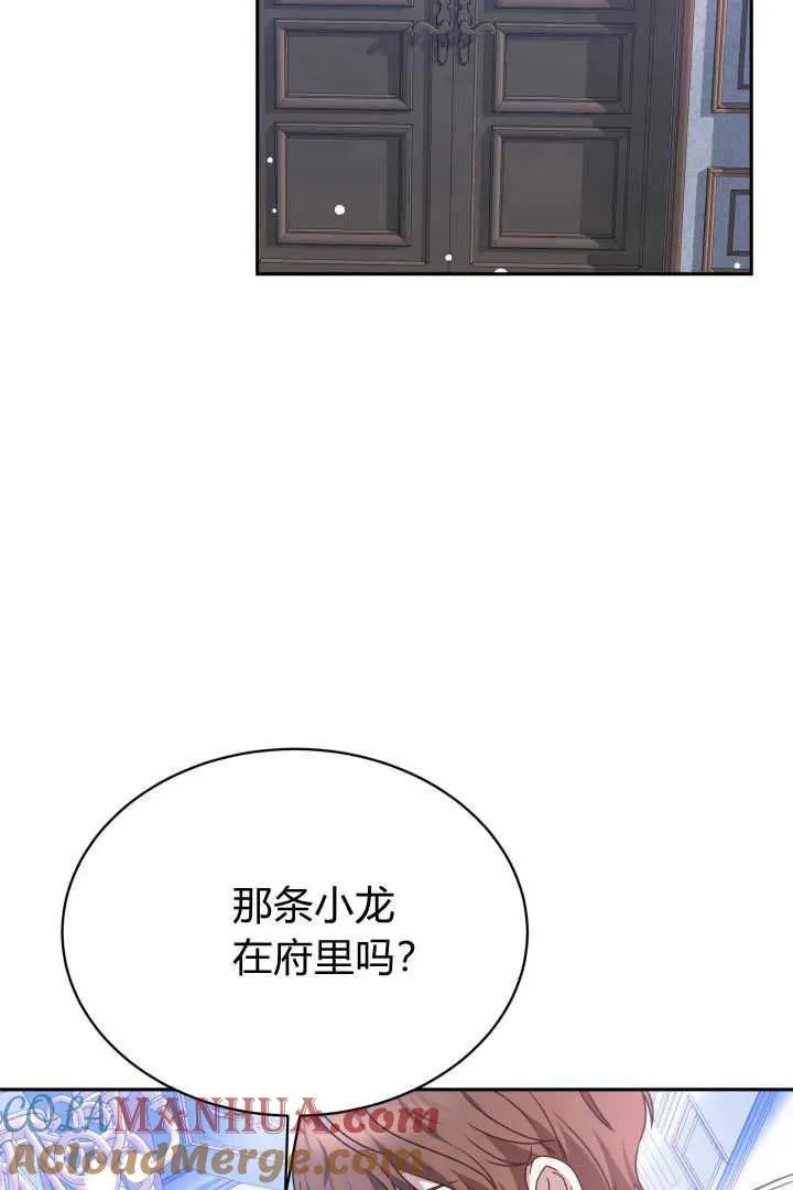 第37话88