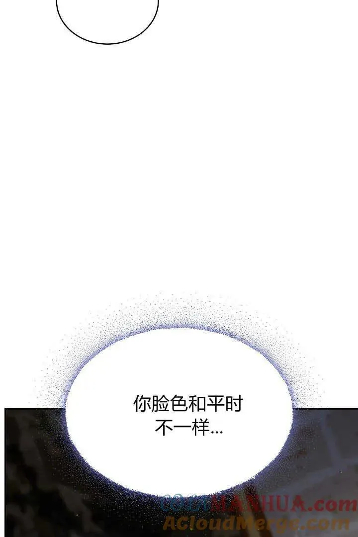 第20话92