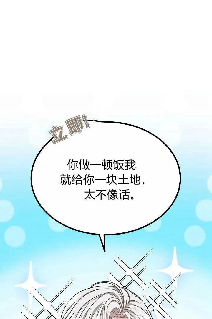 第12话40