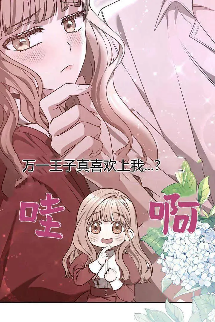第08话19