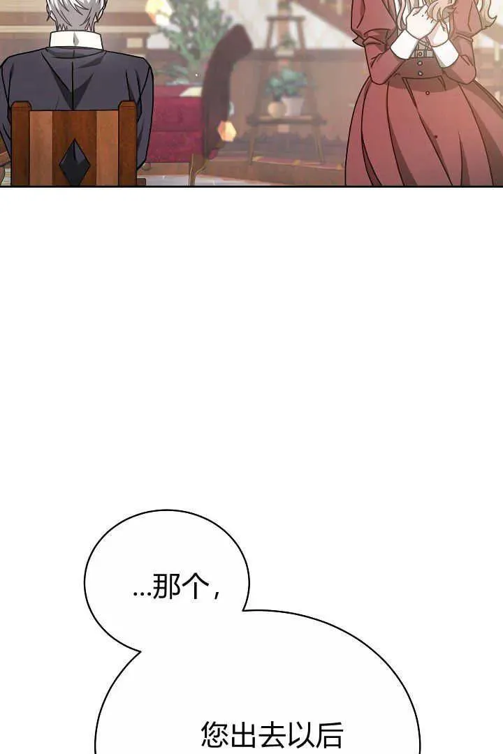 第10话79