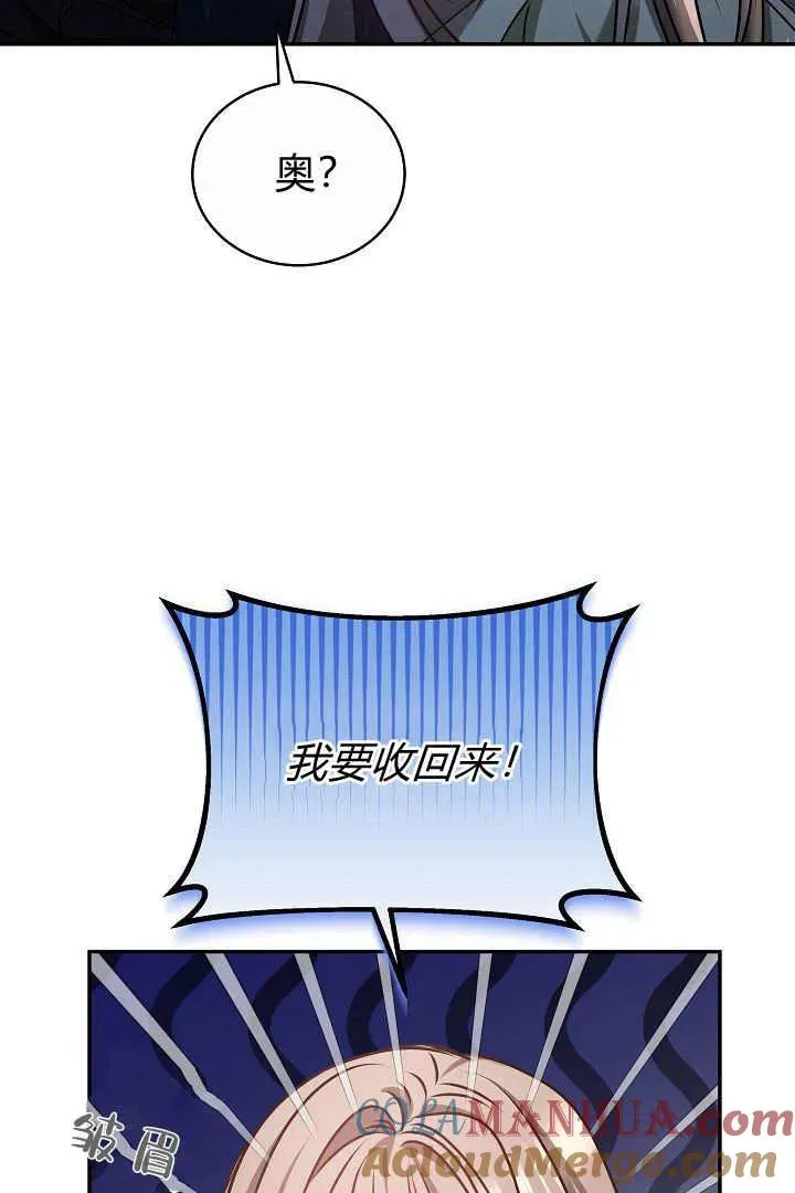 第16话88
