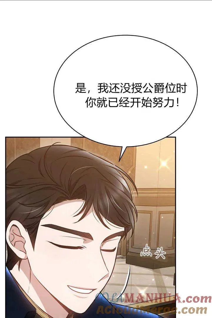第35话20