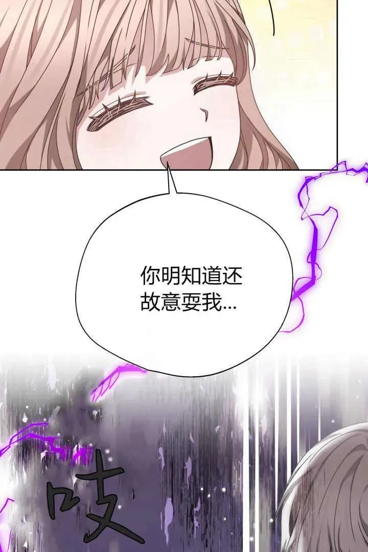 第22话33