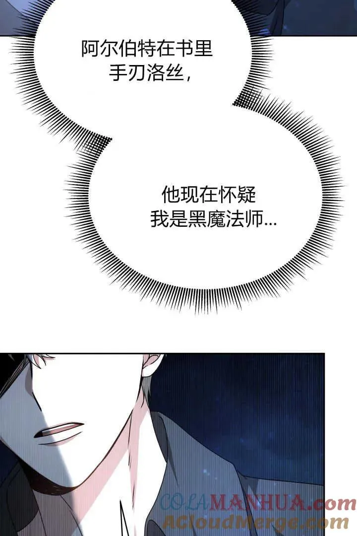 第23话16