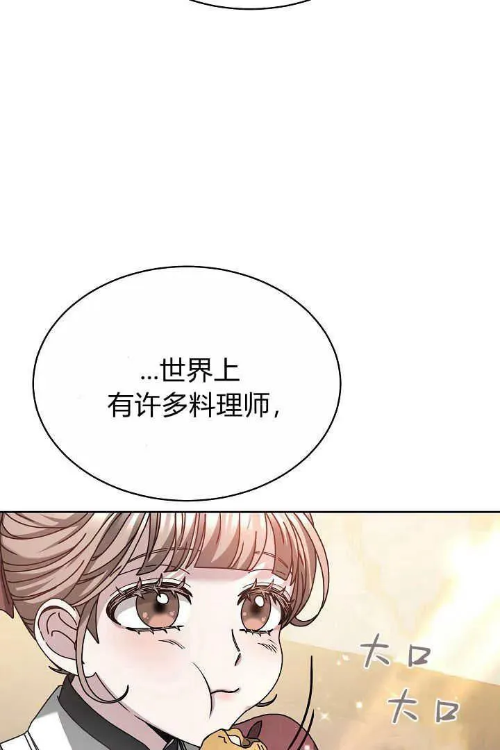 第12话46