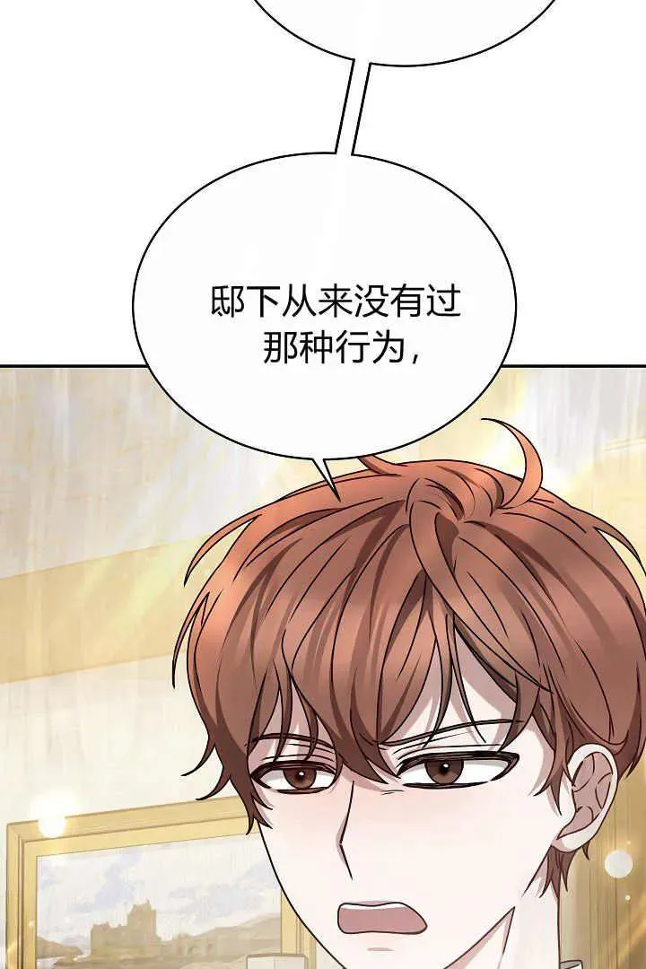第16话10