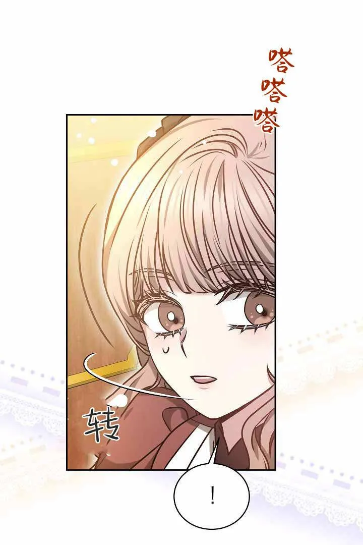第50话16