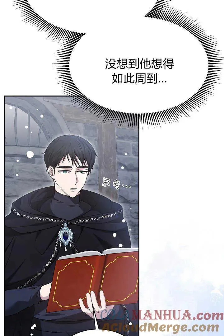 第43话4