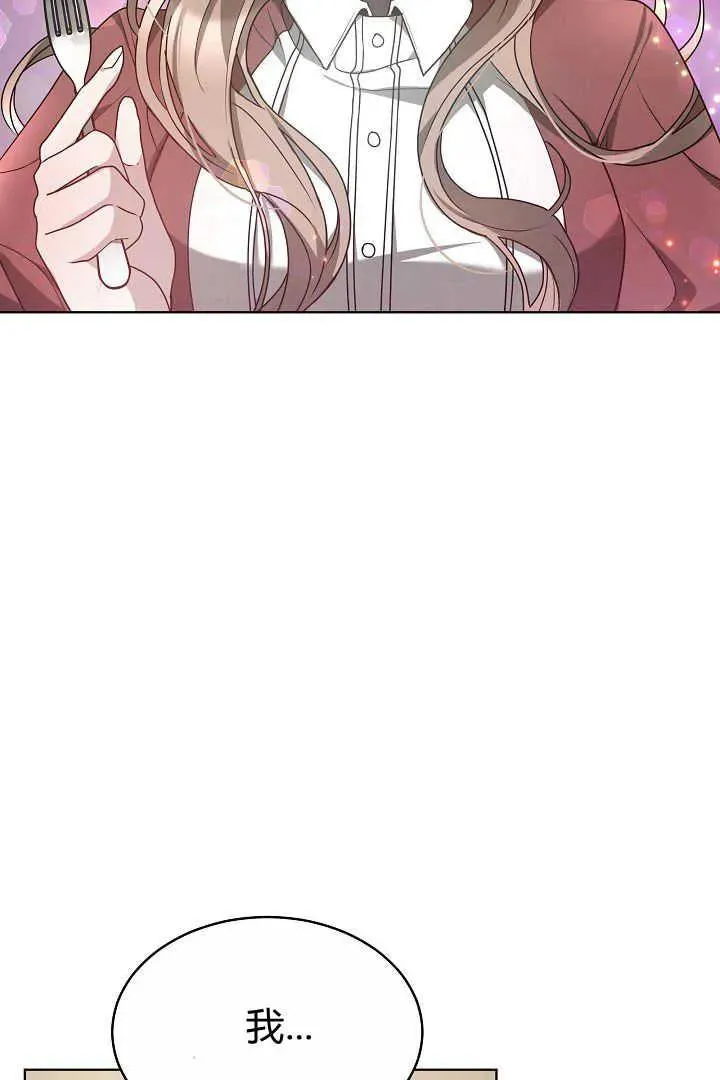 第07话30