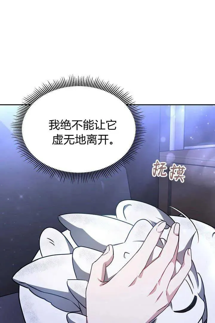 第35话77