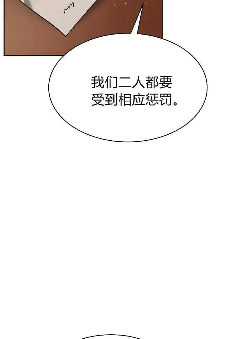 第03话73