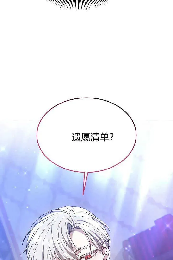 第20话31