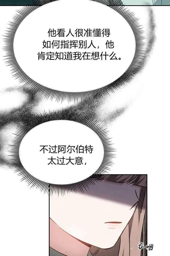 第44话21