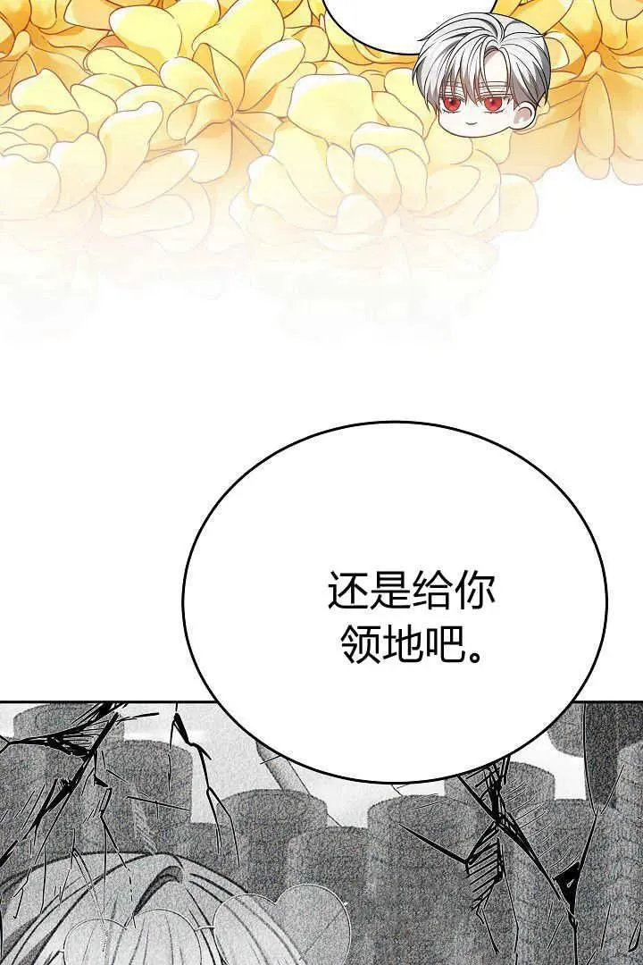 第48话34