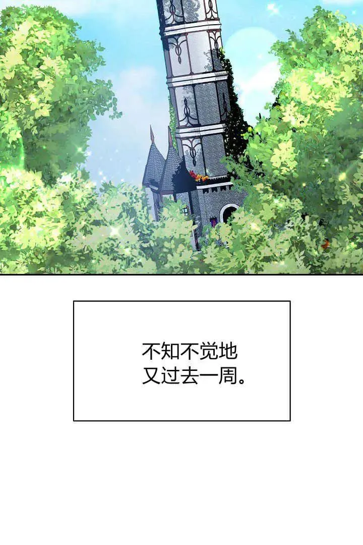 第06话41