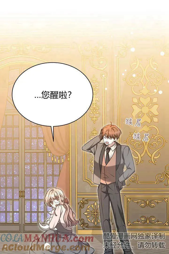 第42话68