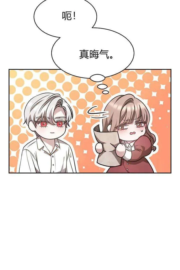 第03话39