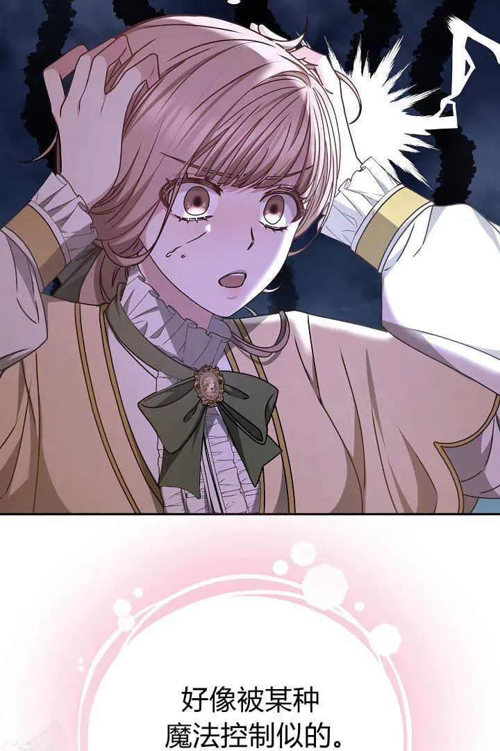 第16话14