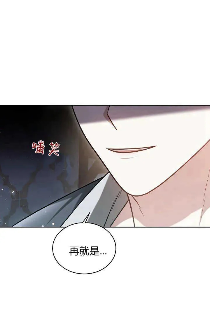 第48话62
