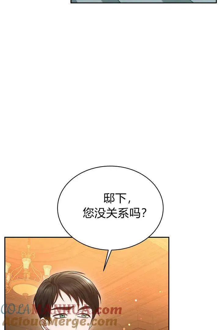 第45话56