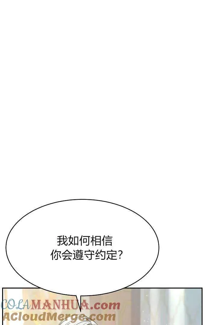 第03话24