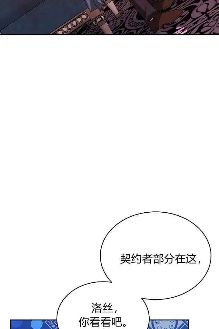 第33话18