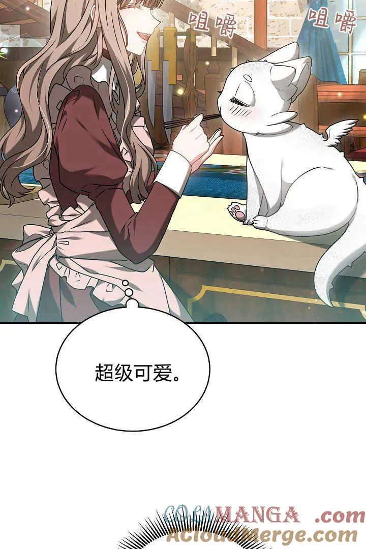 第47话21