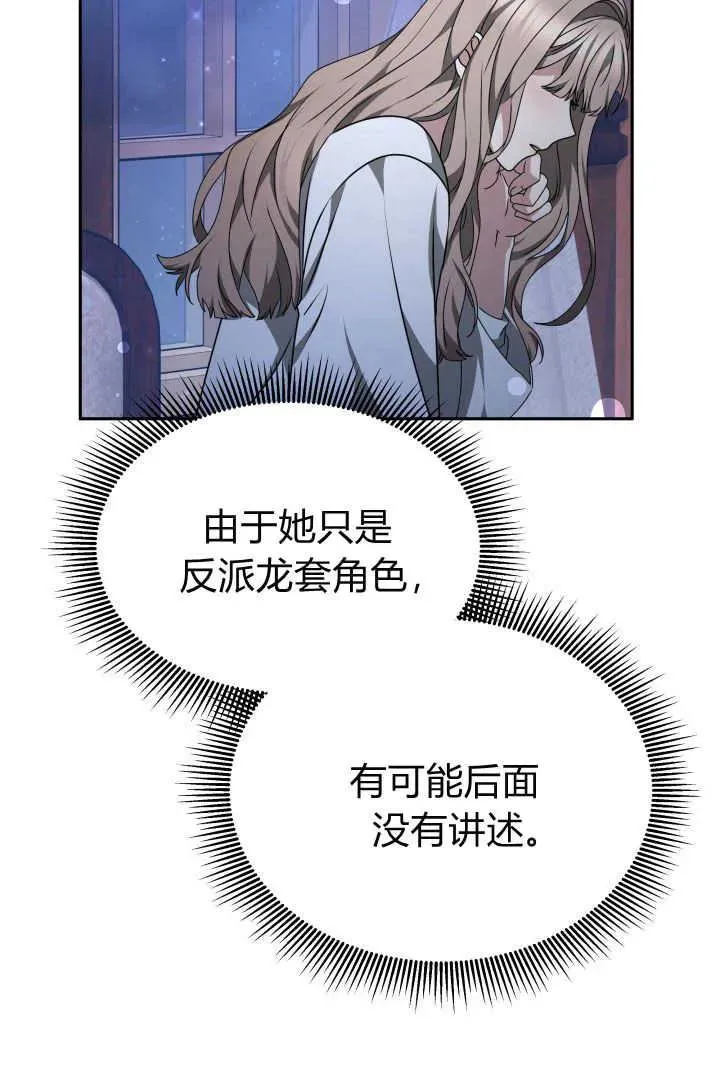 第23话10