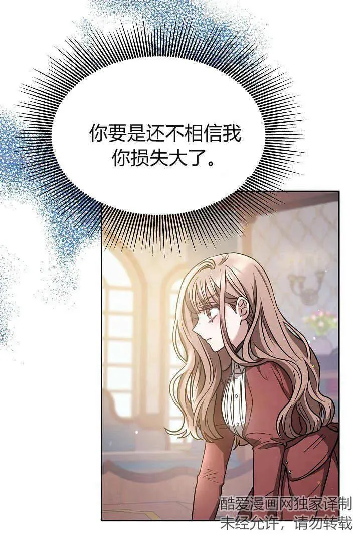 第03话58