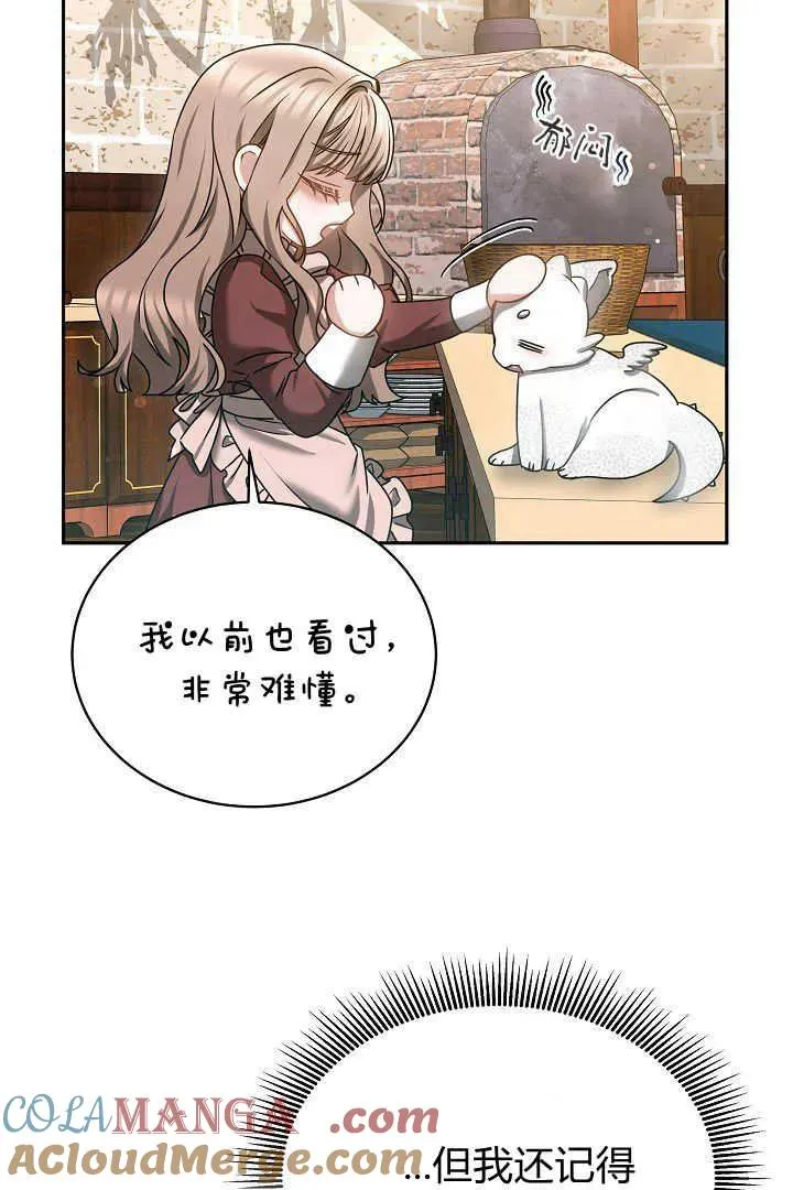 第47话39