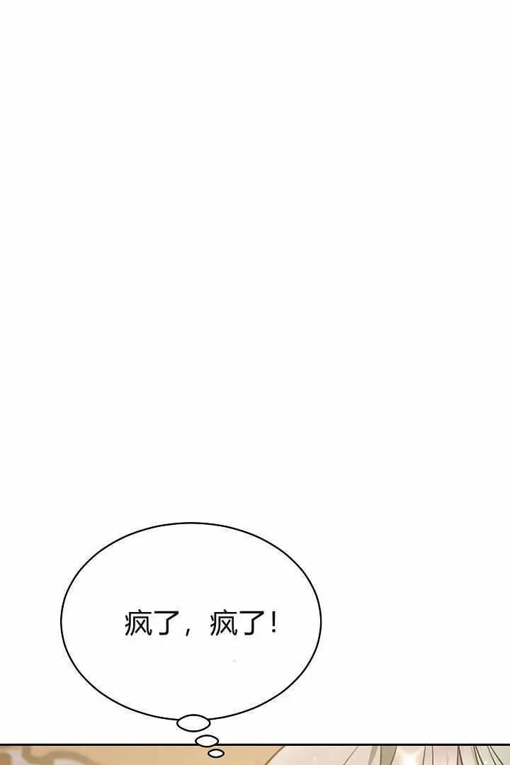第04话35