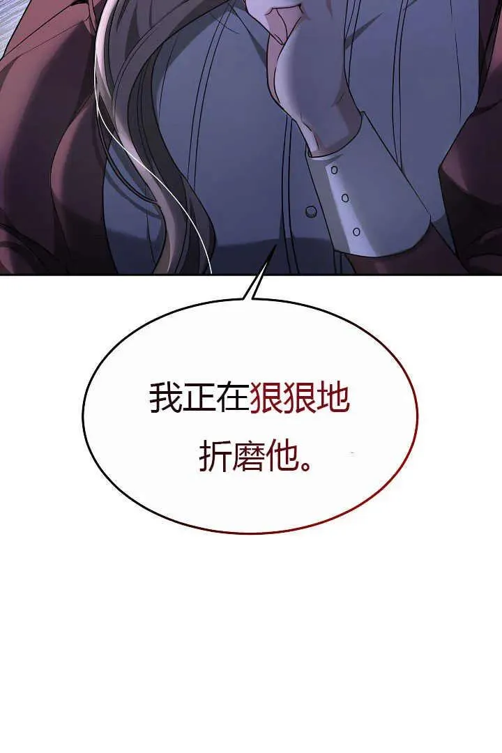 第05话17