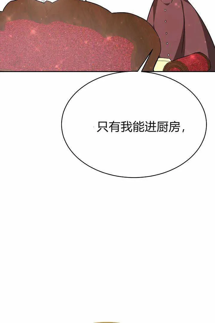 第04话90