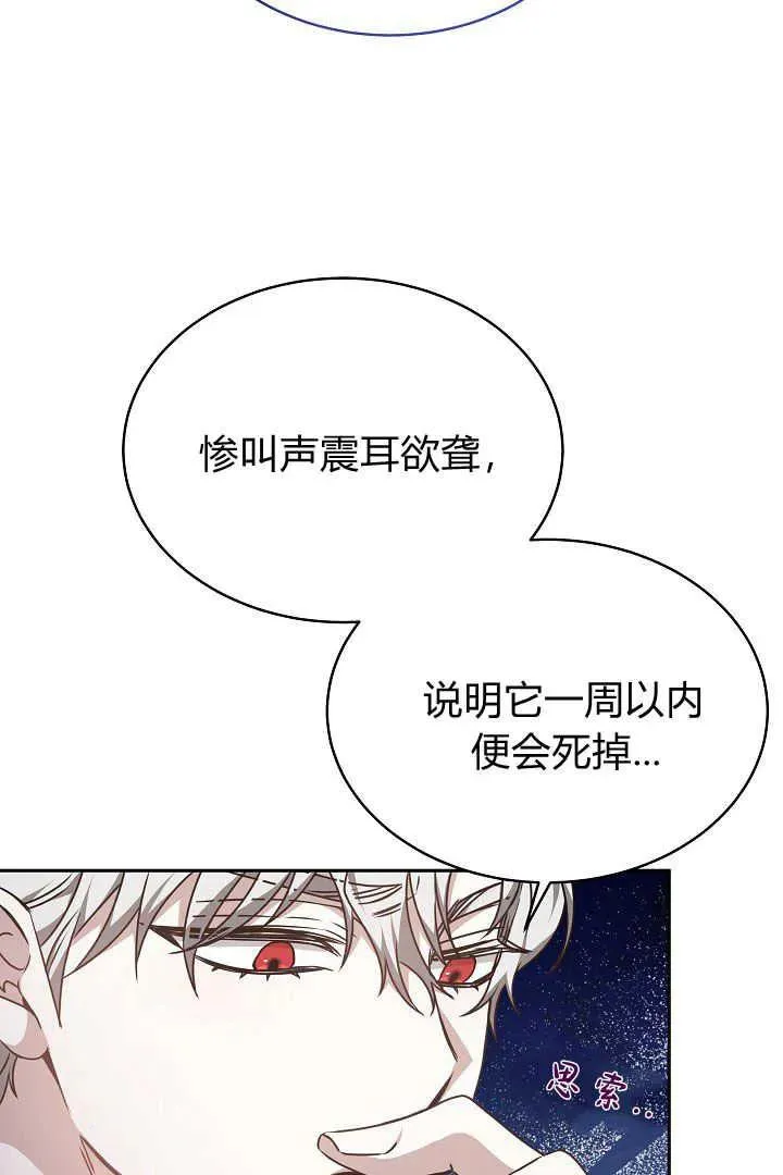 第33话74
