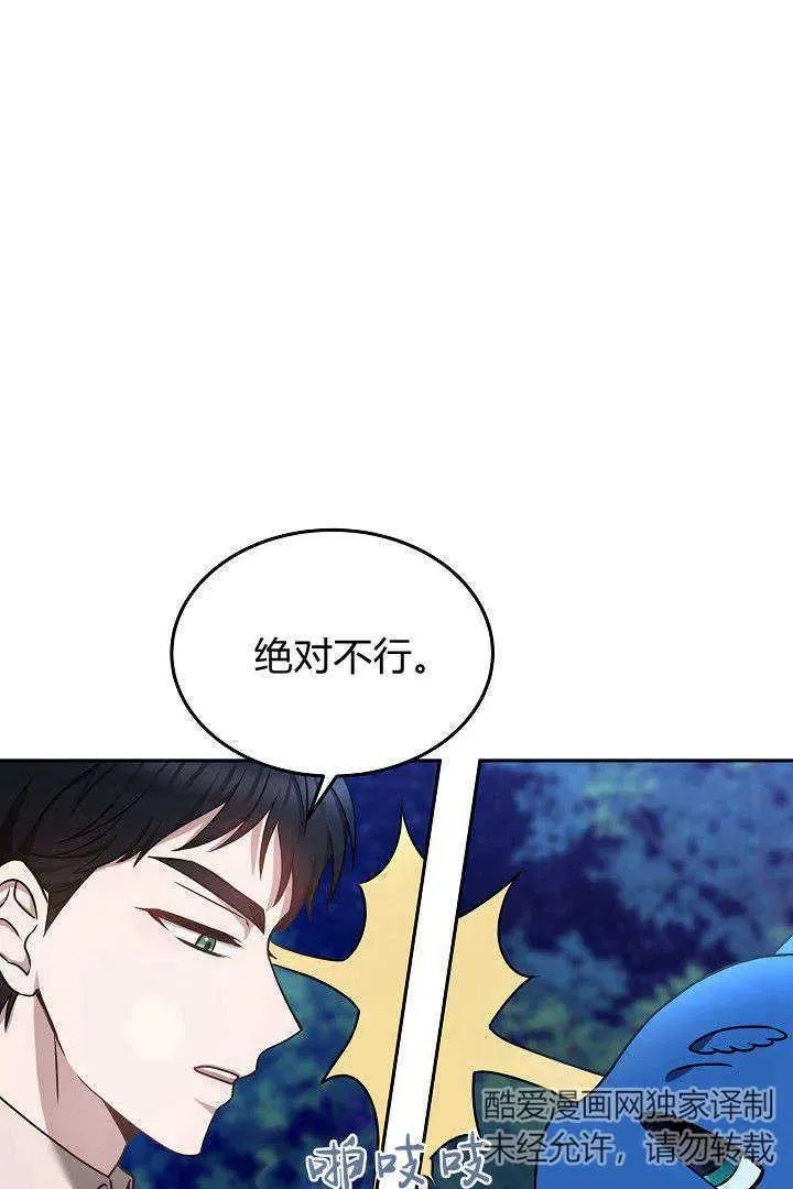 第39话69