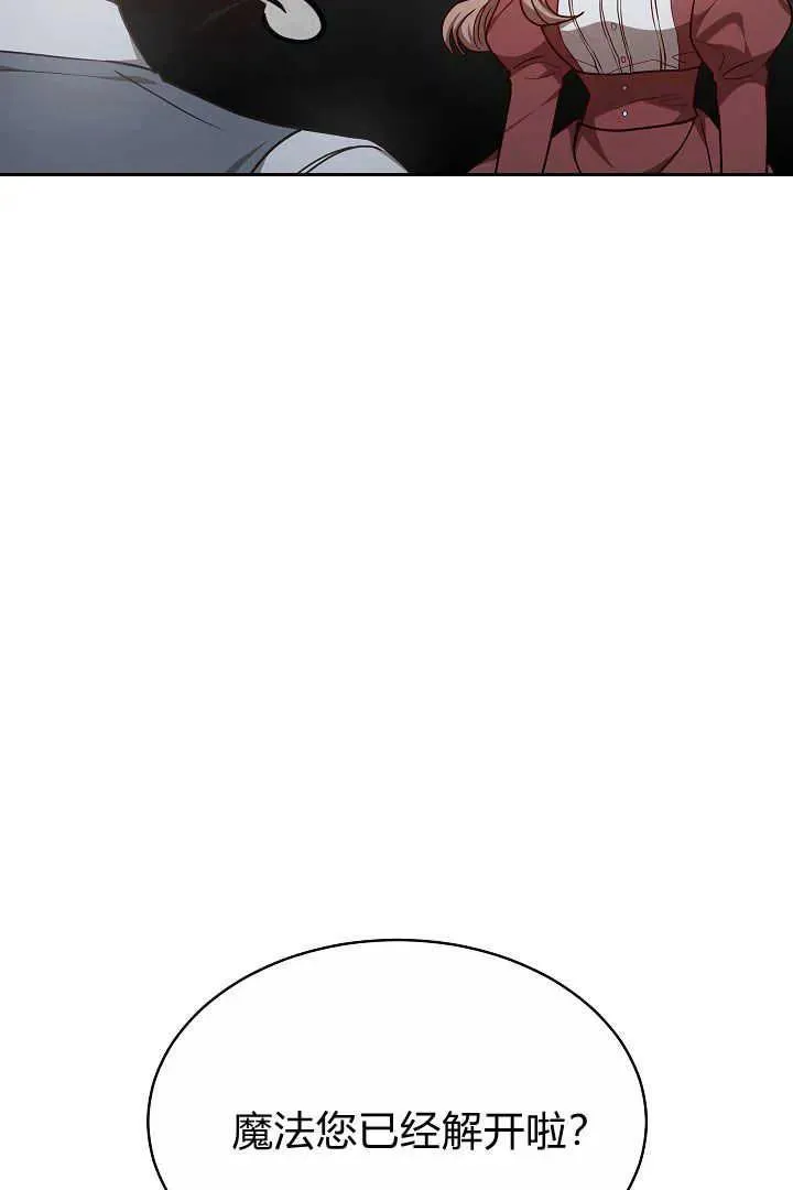 第06话17
