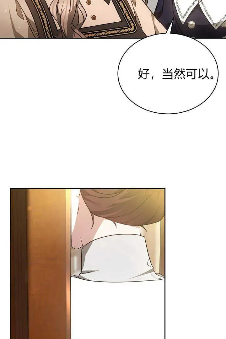 第36话56