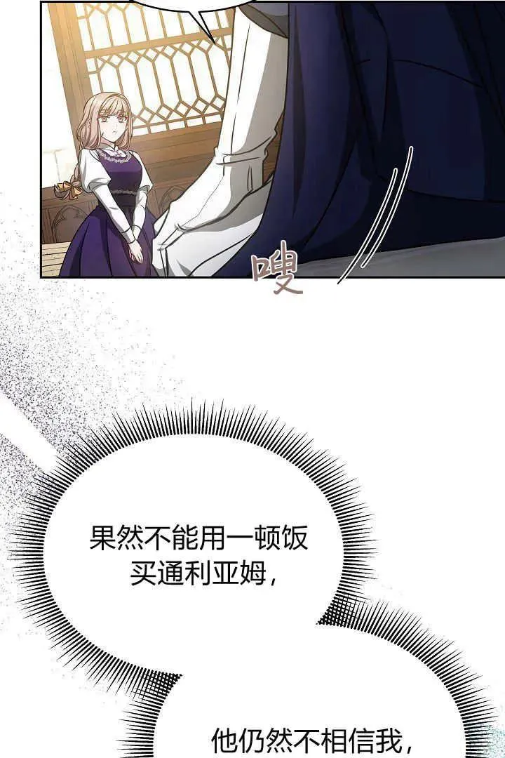 第30话95